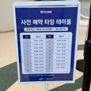 삼성2차(아) | 대구 더현대 삼성라이온즈&amp;바오패밀리 콜라보 팝업후기