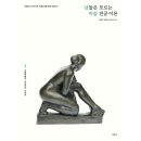 미진사 쇼핑하우