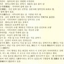 김천시 개령면 서부리의 모심이산과 철죽산 - 위치 미상 이미지