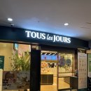 카페뚜레쥬르 이미지