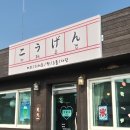 홍천군화촌면보건지소 이미지