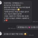 굿폴