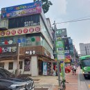 일번지당구장 이미지