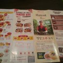 한솥도시락 구의점 이미지