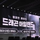완주경매장