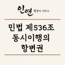 더 따뜻한 행정사 사무소 이미지
