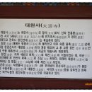 삼장다목적캠핑장 이미지