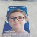 황박사안경원 반월점 이미지