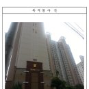 온천천쌍용예가아파트 이미지