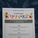 두두컬쳐주