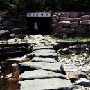 청송 얼음골 야영장 이미지