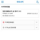 맘스터치 일동점