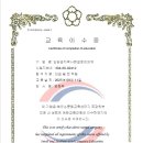 2025년 법정의무교육 이미지