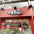 신룽푸마라탕 이천점 | [신룽푸 마라탕] 이천 시내 마라탕 맛집 인정! 가격 가성비 최고! 재방문 한 곳