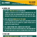 송도투데이공인중개사사무소 이미지