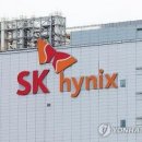 주식회사 한일과학 이미지