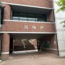 동아방송예술대학교 본관식당 이미지