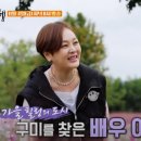 사랑방청국장