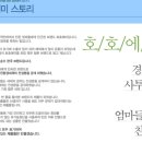 일성상사 이미지