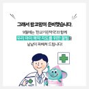 판교기린약국 이미지
