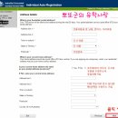 [호주워홀][텍스환급]호주워킹홀리데이 TFN(Tax File Number)혼자 신청하기 이미지