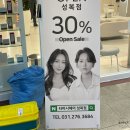 타마시헤어(성복점) 이미지