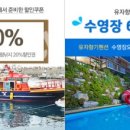 유자향기펜션