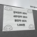 선산곱창 임은점 이미지