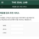 더쌀랩곳간