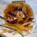 안성 무한리필 고깃집 [명륜진사갈비 경기안성점]