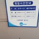 르노삼성자동차 죽전점 이미지