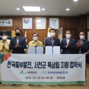 서천군청 이미지