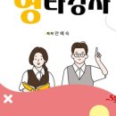 트윈에듀 이미지