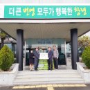 주식회사 자연과 개발 이미지