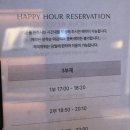 은진탕 | [서울 앰배서더풀만호텔] 이그제큐티브 해피아워, 조식 후기