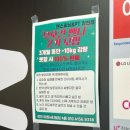 엔스피닝&PT 이미지