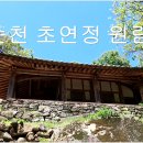 순천-25호 Daum카페