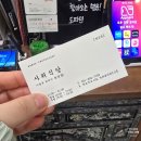 판교역부근 | 판교역 맛집 가성비에 맛좋은 낙곱새떡볶이 &#34;사위식당&#34;방문후기