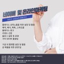 엔에스코스메틱 - 대덕구 동춘당로44번길 16 | 엔에스코스메틱