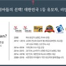 (주)리안컨텐츠