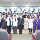 순천향대학교부천병원 이미지