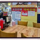 생방송 투데이 외국인의 밥상 밴댕이모둠한상 3793회 밴댕이 가득한집 놋그릇집 위치 정보