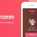 프롬시아 이미지