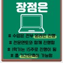 청소년심리상담사 이미지
