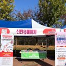 유에이마켓