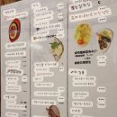 나고야스시덕 | [일본/나고야]이자카야/엔(緣)