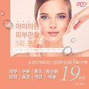 아미의원 이미지