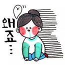 풍무양꼬치
