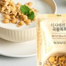 곡물원 이미지