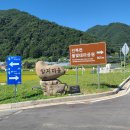 천도리양지마을 이미지